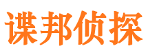 三门外遇调查取证